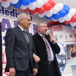 Ulukavak'a Modern Spor Tesisi