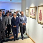 “Geleneksel Keçe Sanatı” sergisi açıldı