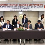 Güney Kore ziyareti Çorum’a önemli katkılar sunacak