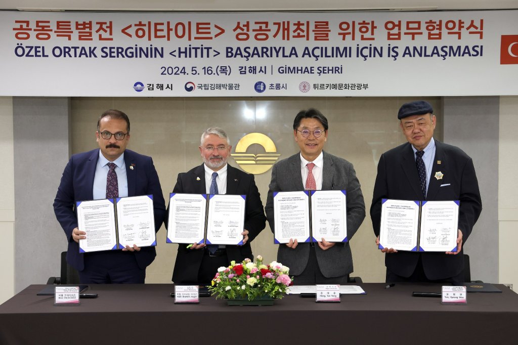 Güney Kore ziyareti Çorum’a önemli katkılar sunacak