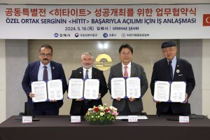 Güney Kore ziyareti Çorum’a önemli katkılar sunacak