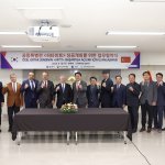 Güney Kore ziyareti Çorum’a önemli katkılar sunacak