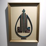 Engelli Eğitim Merkezi Öğrencilerinden “Filografi” Sergisi 