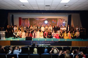 Çorum ve Gimhae Kardeşlik Bağlarını Güçlendirdi