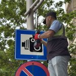 Süreli Park Uygulamasına Geçiş Hazırlıkları